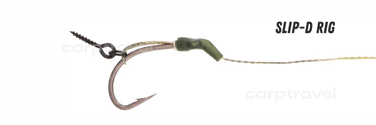 Карповый поводок Slip-D Rig