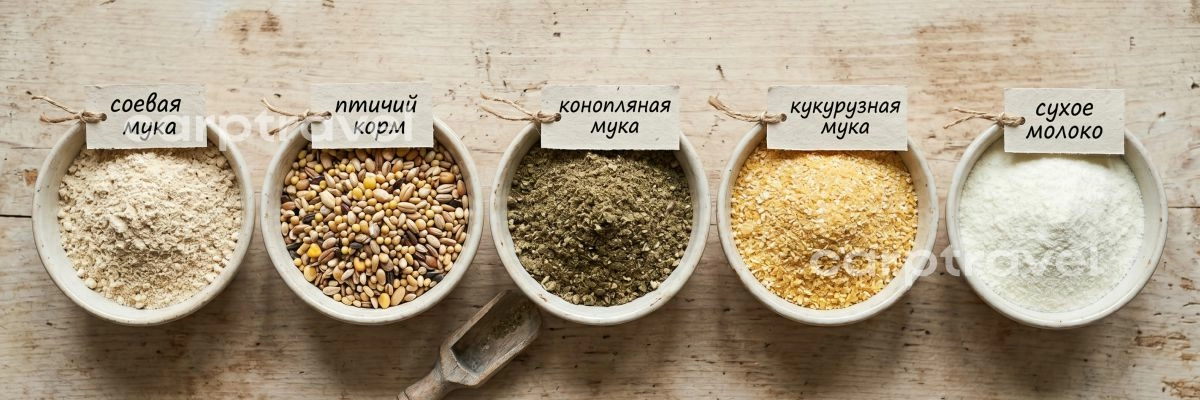 Состав пылящих бойлов можно варьировать, но база остаётся похожей