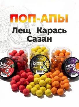 Поп-апы