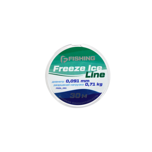 Леска зимняя F-Fishing Freeze Ice Line  30м 0,71 кг0,091 мм (Прозрачный) 1