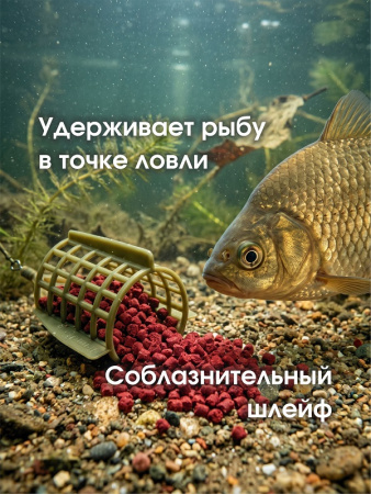 Пеллетс Carptravel Pellets Strawberry 2мм 400 г (Клубника)   Красный4