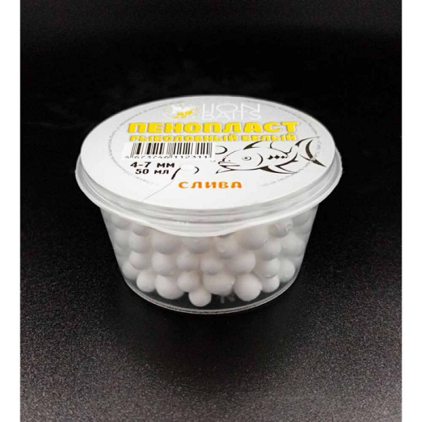 Пенопласт рыболовный Lion Baits белый  Plum  4-7мм 50 г (Слива)