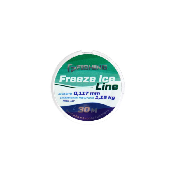 Леска зимняя F-Fishing Freeze Ice Line  30м 1,15 кг0,117мм (Прозрачный) 1
