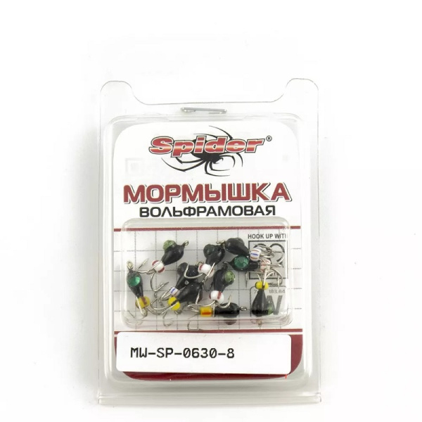 Мормышка Черт со стразой Spider D-3.0 мм.L-8 мм. (вольфрам) 5 г