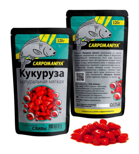 Кукуруза насадочная Carpomaniya (мягкая,цельная,пакет) Plum 120 г (Слива)