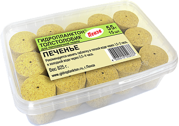 Прикормка на толстолобика в контейнере Технопланктон Biscuit  825г 15шт. (Печенье) 