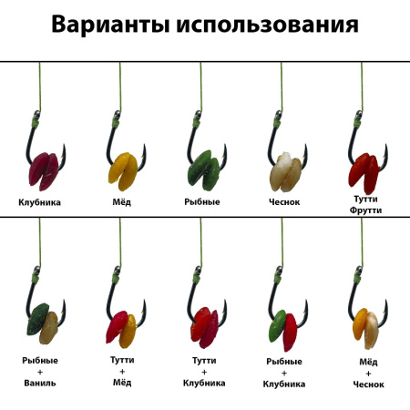 Перловка Carpomaniya  насадочная Натуральная 75 г (Чеснок) 