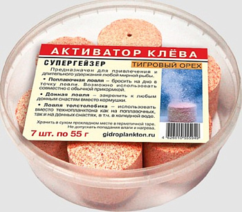 Активатор клёва СуперГейзер Технопланктон Tiger Nut  385г 7шт. (Тигровый орех) 