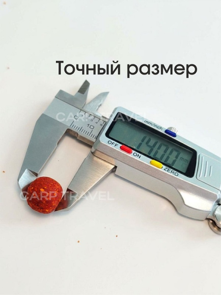 Бойлы пылящие Carptravel насадочные Citrus 14мм 100 г (Цитрус) 1
