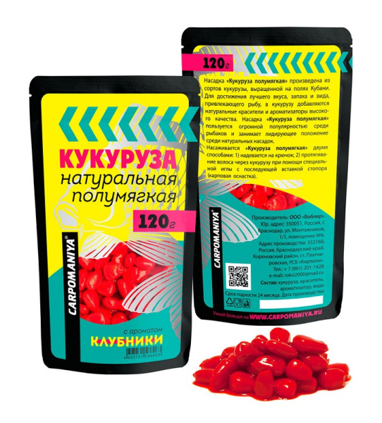 Кукуруза насадочная Carpomaniya (полумягкая,цельная,пакет) Strawberry 120 г (Клубника)