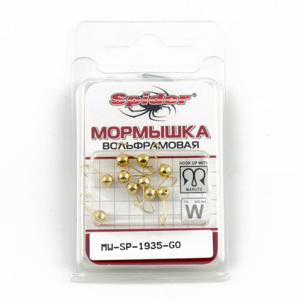 Мормышка Шар с отверстием Spider 3,5 мм (GO) 0,46 г