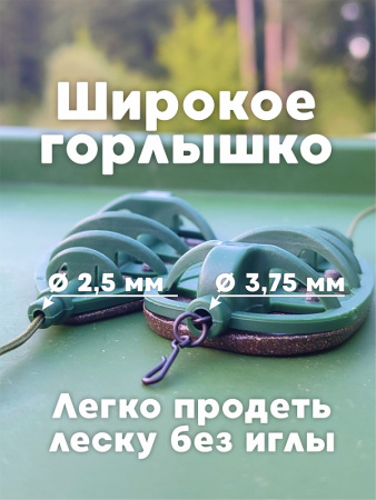 Набор неоснащенных кормушек 4 шт+ топтушка  Tackle Fish Wide XL Flat Method 80г